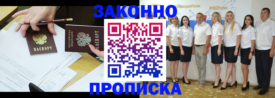 миграционный учет в Тулуне